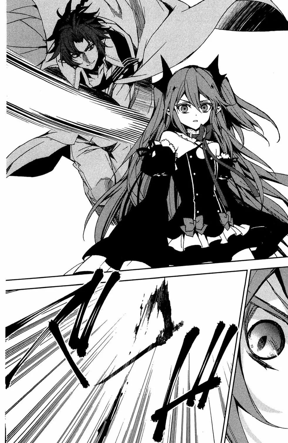 終結的熾天使(舊) - 第11卷(3/5) - 2