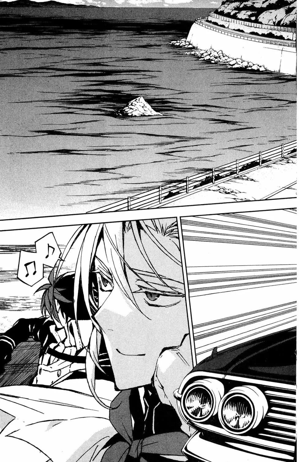 終結的熾天使(舊) - 第11卷(4/5) - 5