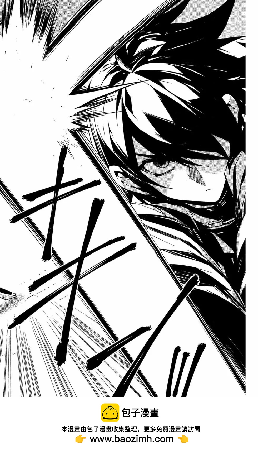 終結的熾天使(舊) - 第11卷(1/5) - 2