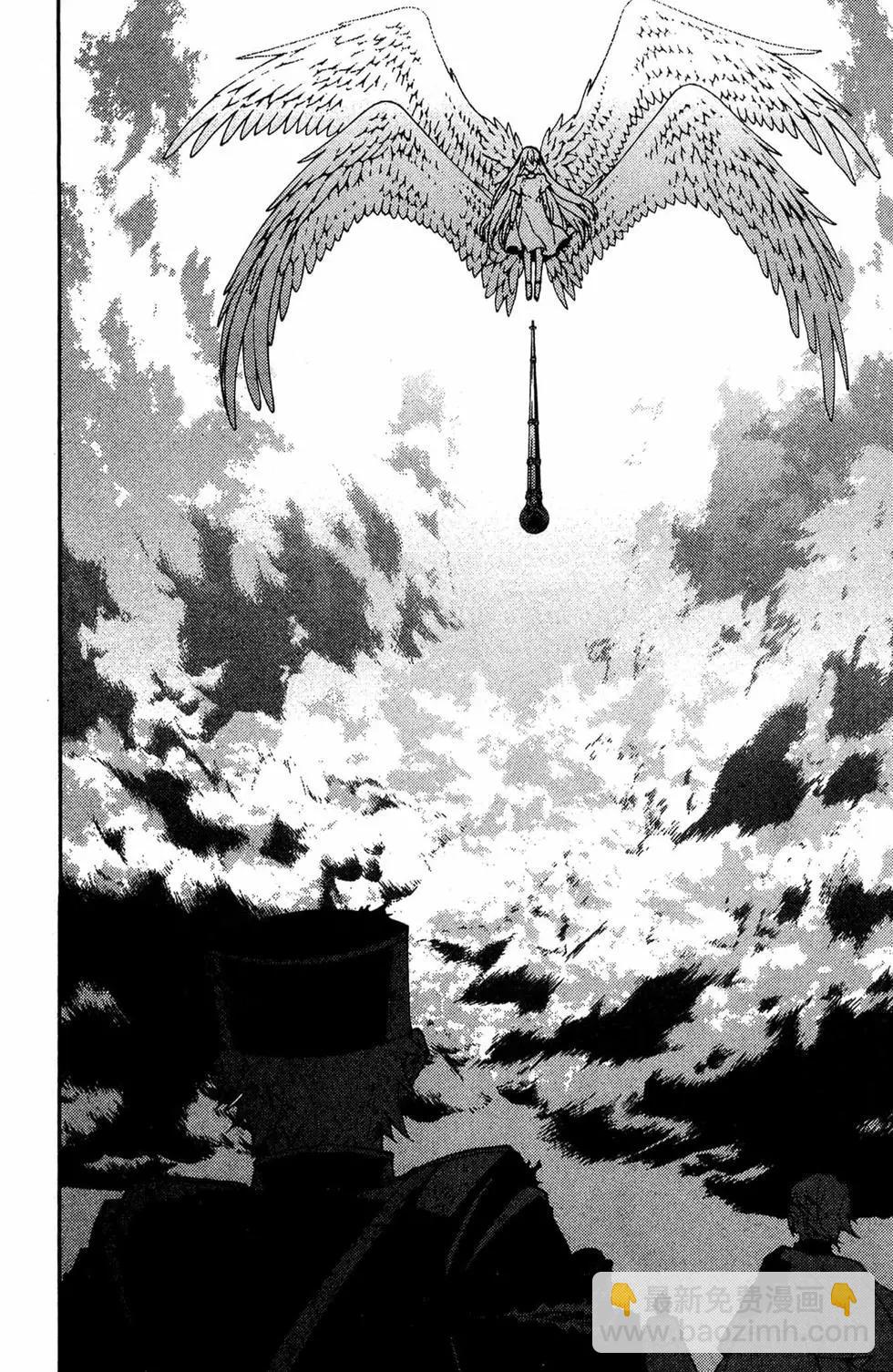 終結的熾天使(舊) - 第11卷(2/5) - 6