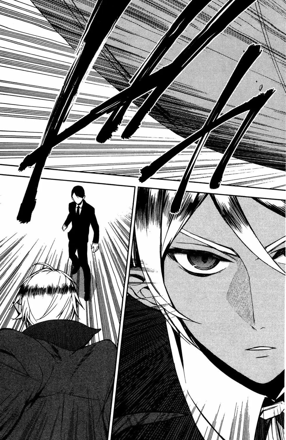 終結的熾天使(舊) - 第13卷(3/4) - 5