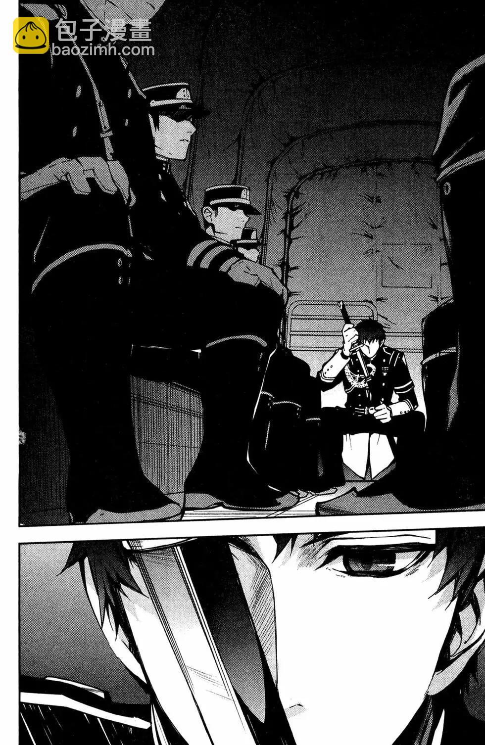 終結的熾天使(舊) - 第13卷(4/4) - 6