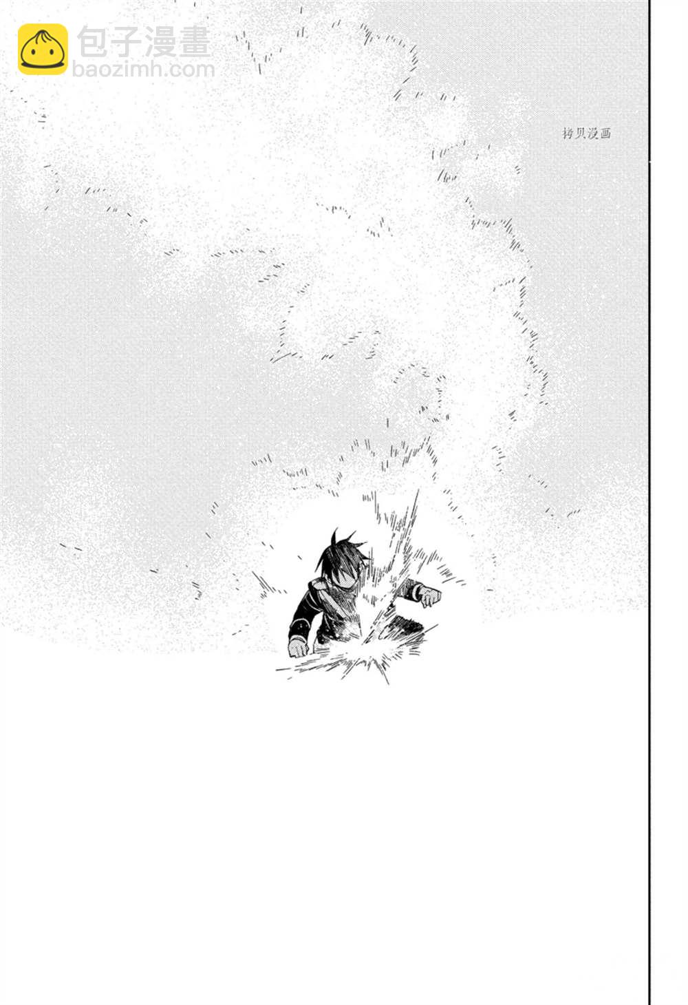 終結的熾天使(舊) - 第118話 - 5