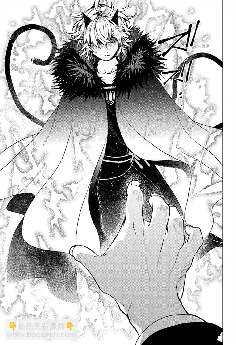 終結的熾天使(舊) - 第118話 - 1