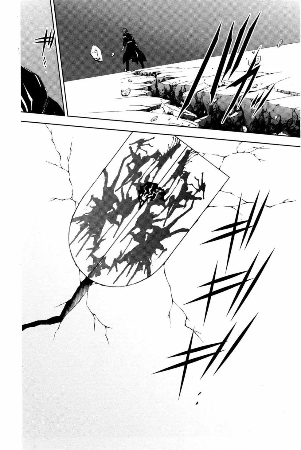 終結的熾天使(舊) - 第15卷(3/4) - 8