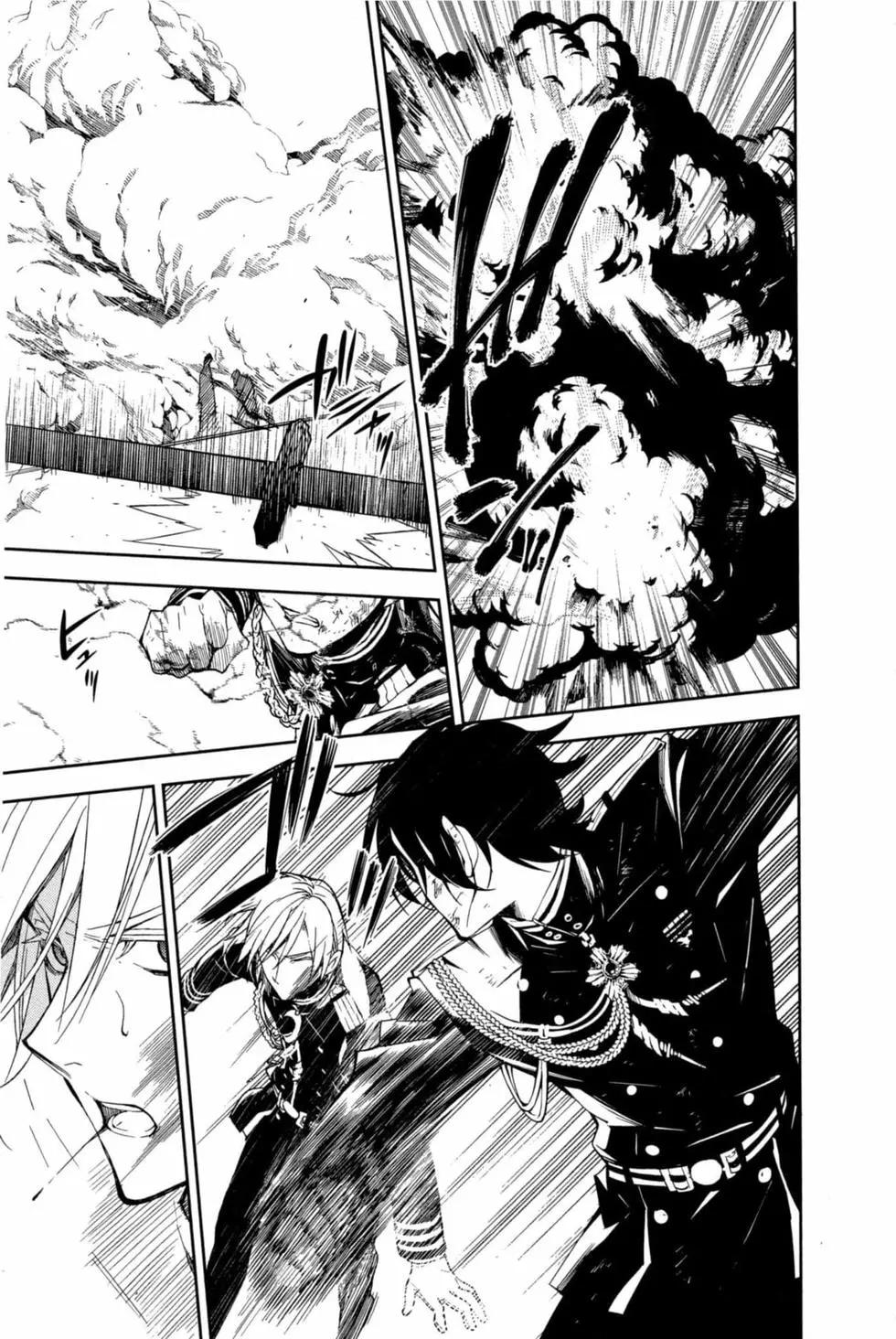 終結的熾天使(舊) - 第15卷(1/4) - 3