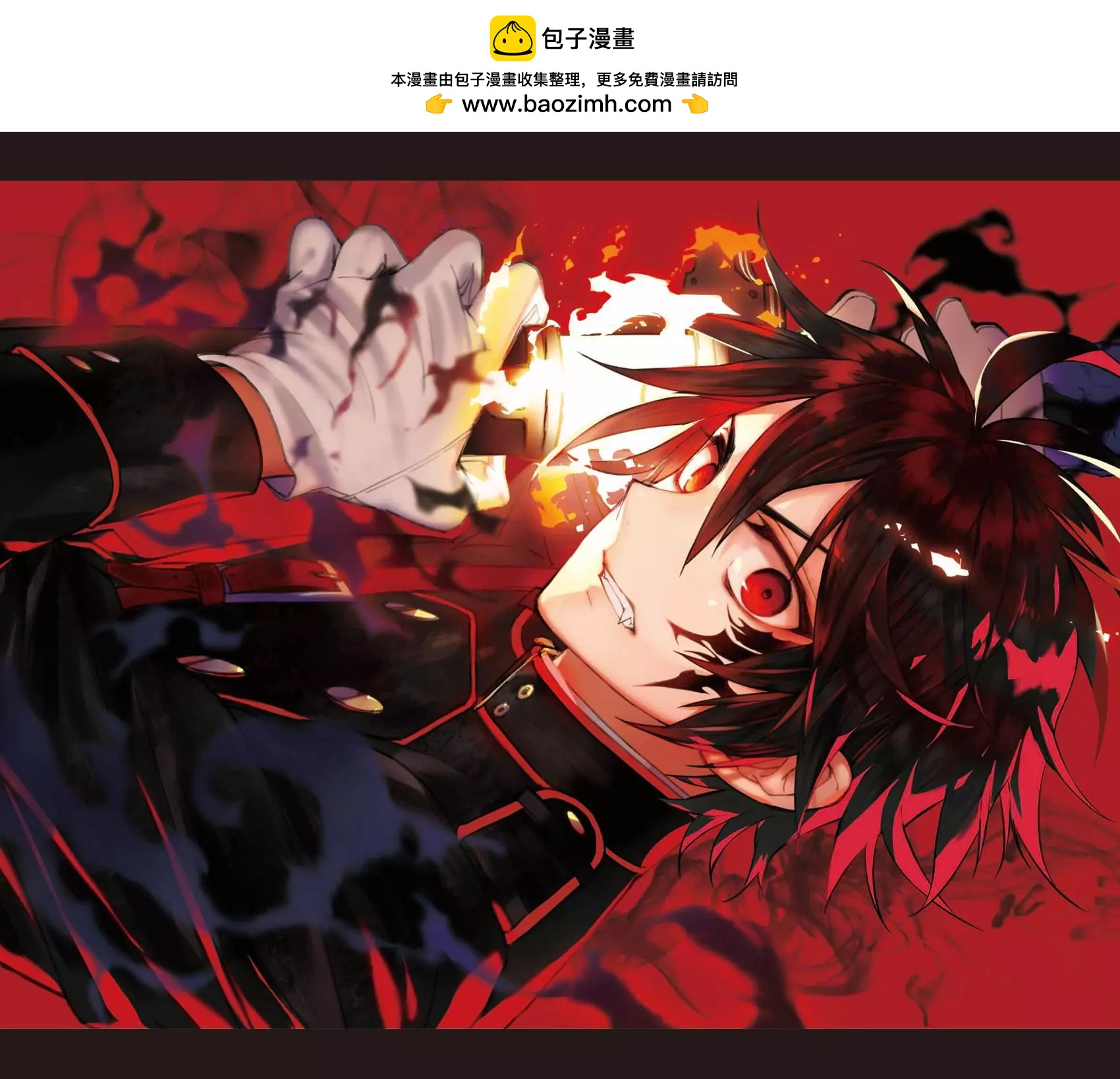 終結的熾天使(舊) - 第15卷(1/4) - 2