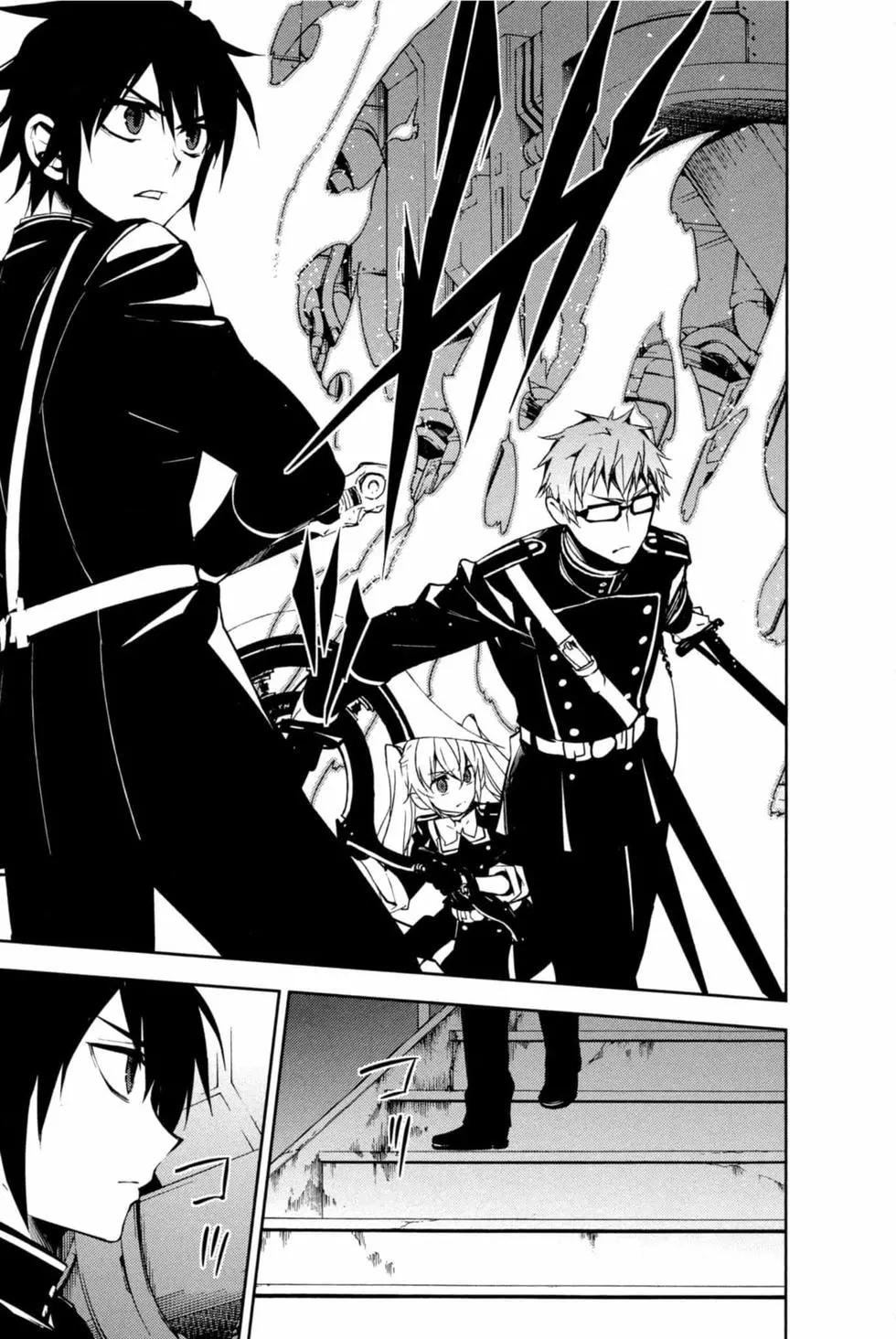 終結的熾天使(舊) - 第15卷(1/4) - 3