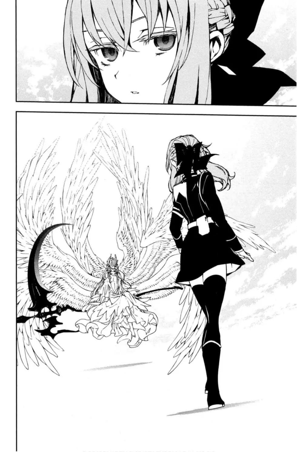 終結的熾天使(舊) - 第17卷(2/4) - 4