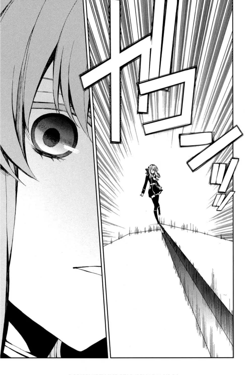 終結的熾天使(舊) - 第17卷(2/4) - 1