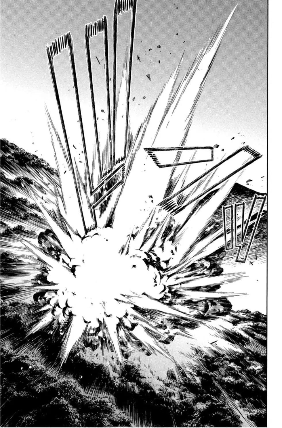 終結的熾天使(舊) - 第17卷(2/4) - 1