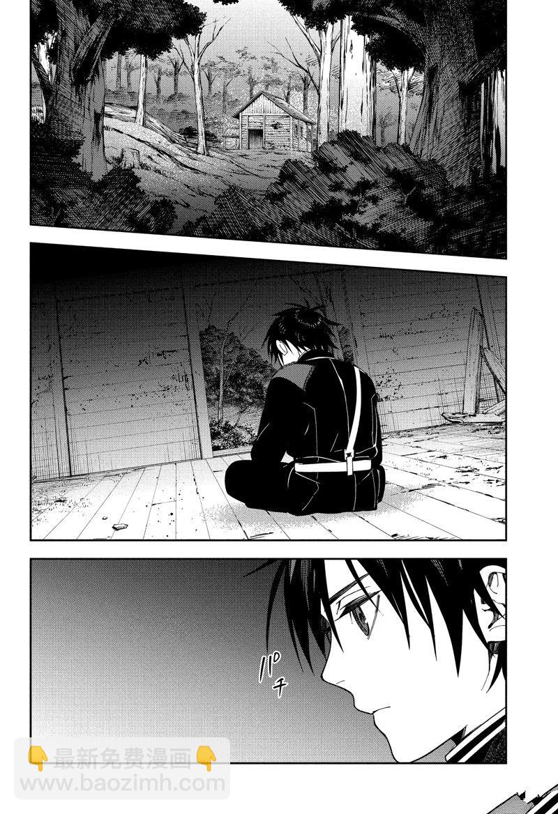 終結的熾天使(舊) - 第122話 - 6