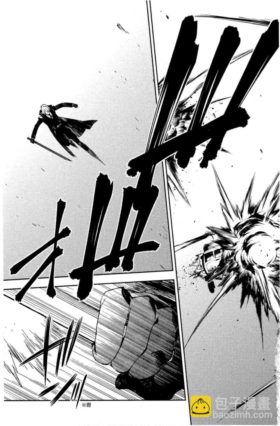 終結的熾天使(舊) - 第19卷(2/4) - 5