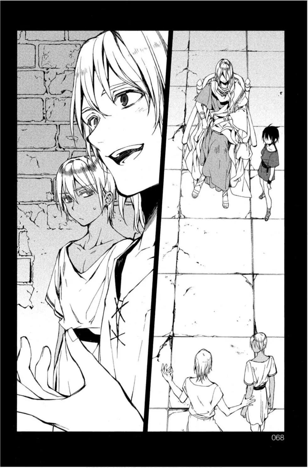 終結的熾天使(舊) - 第19卷(2/4) - 4