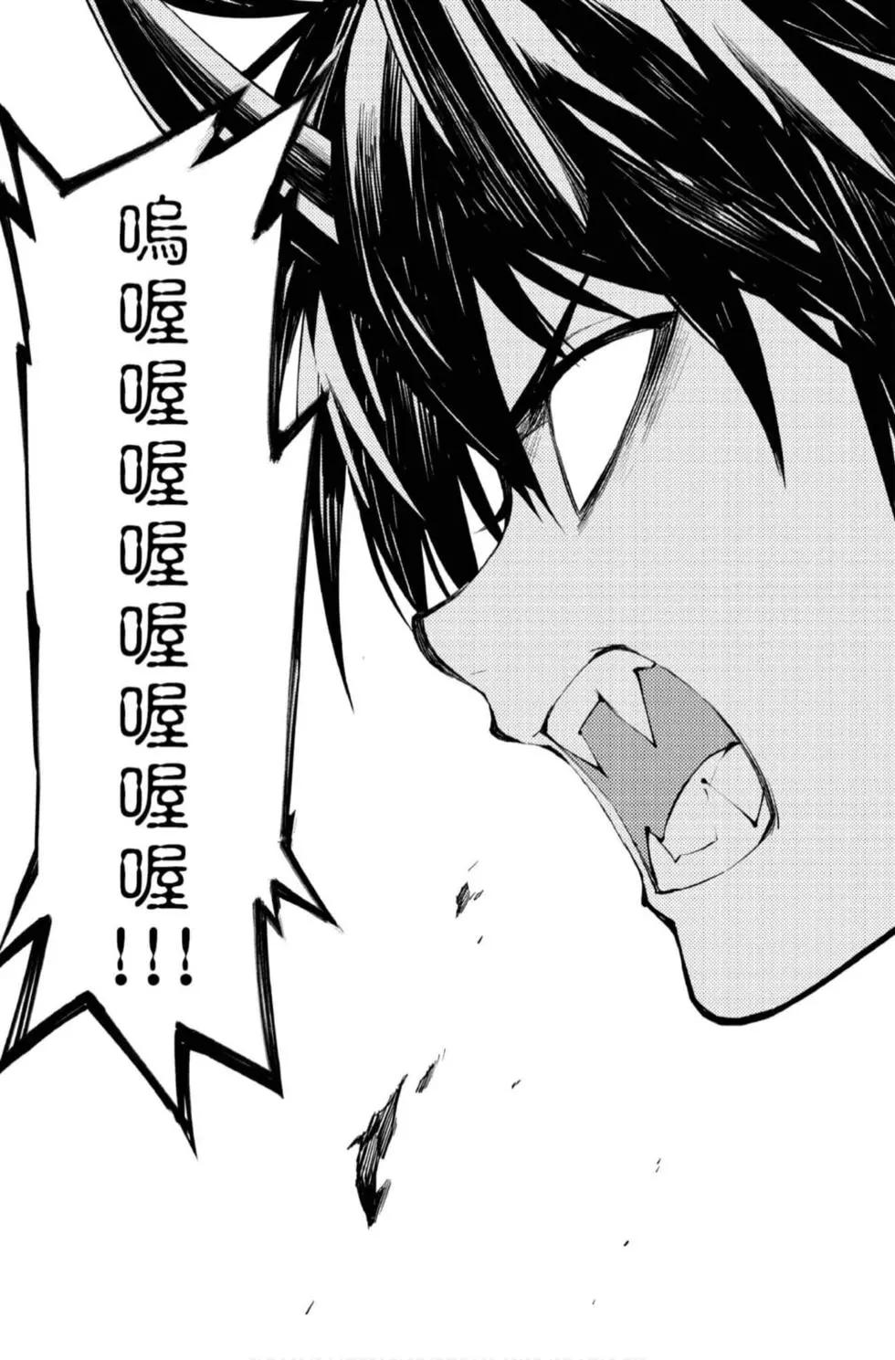 終結的熾天使(舊) - 第21卷(3/4) - 5