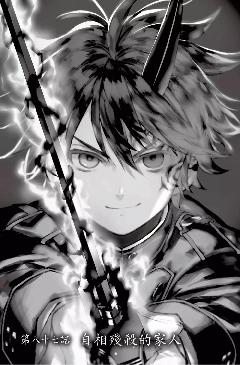 終結的熾天使(舊) - 第21卷(2/4) - 3