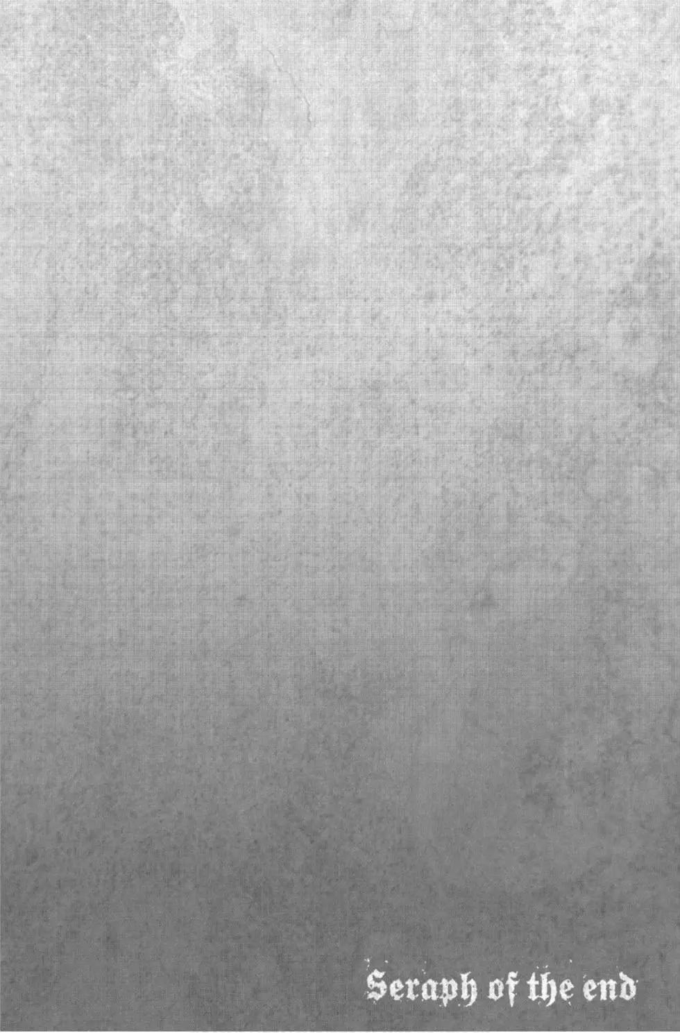 終結的熾天使(舊) - 第21卷(2/4) - 4