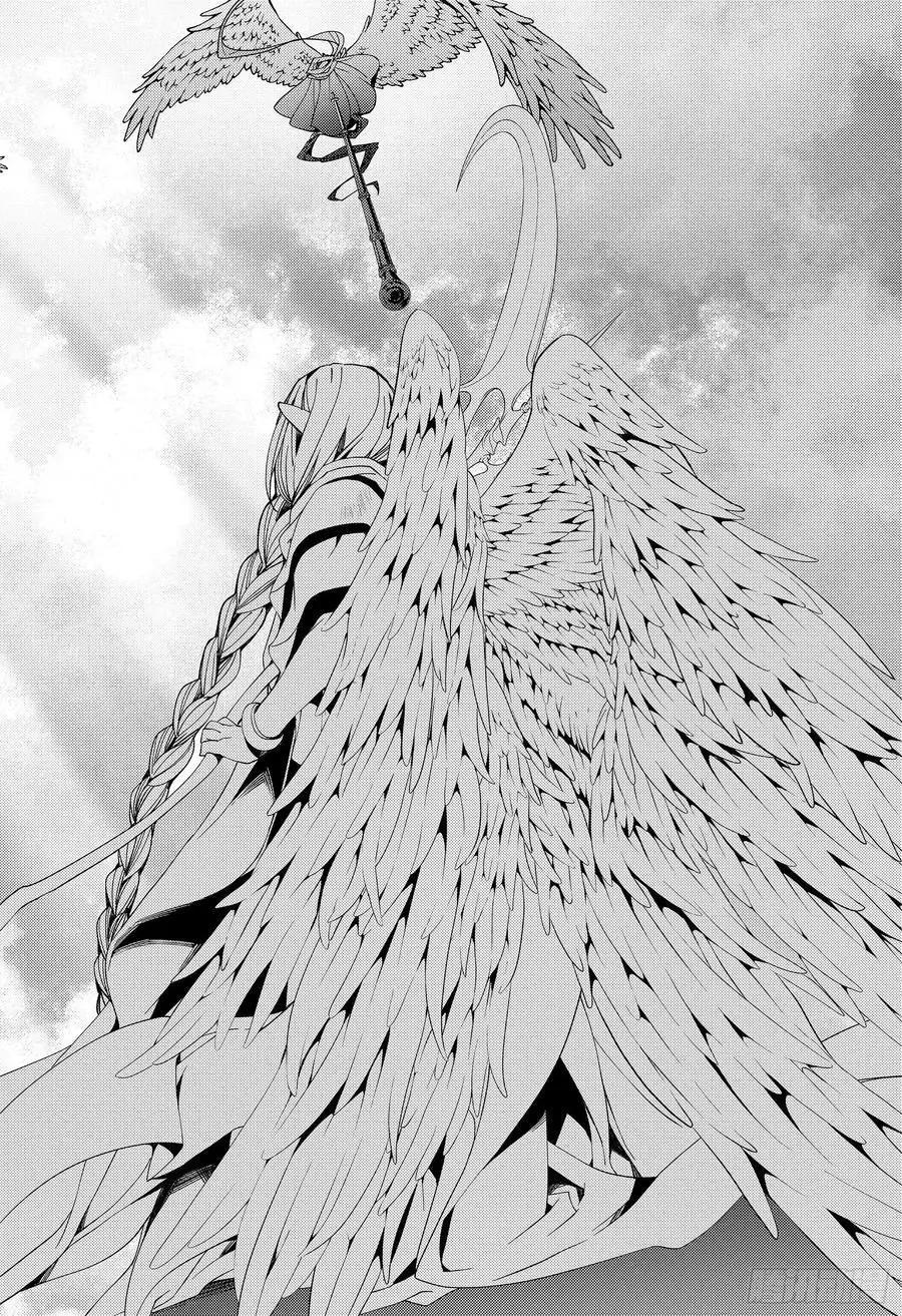 終結的熾天使(舊) - 第108話 優的利劍 - 6