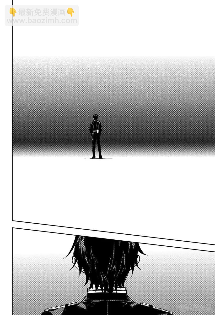 終結的熾天使(舊) - 第112話 家人的定義 - 4