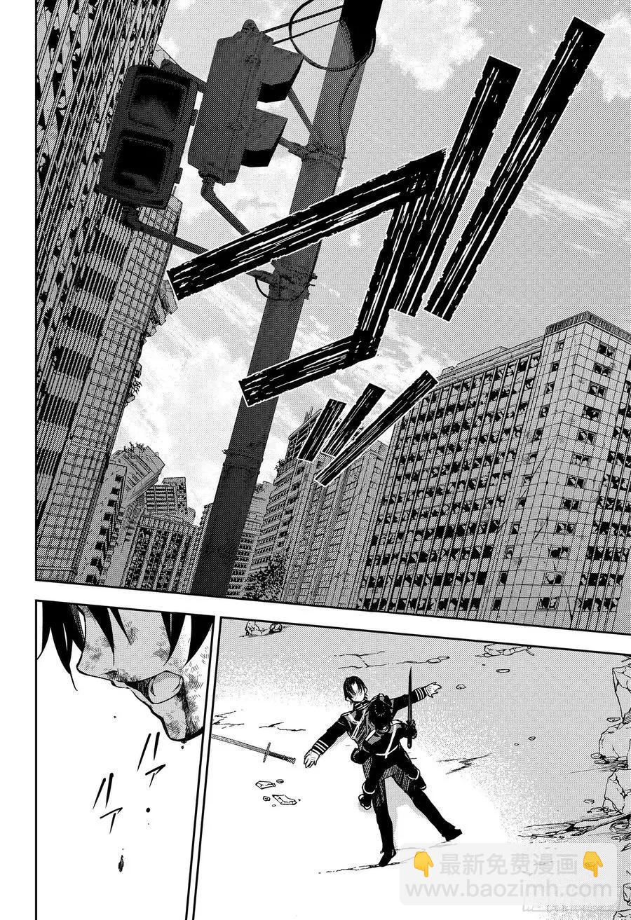 終結的熾天使(舊) - 第112話 家人的定義 - 4