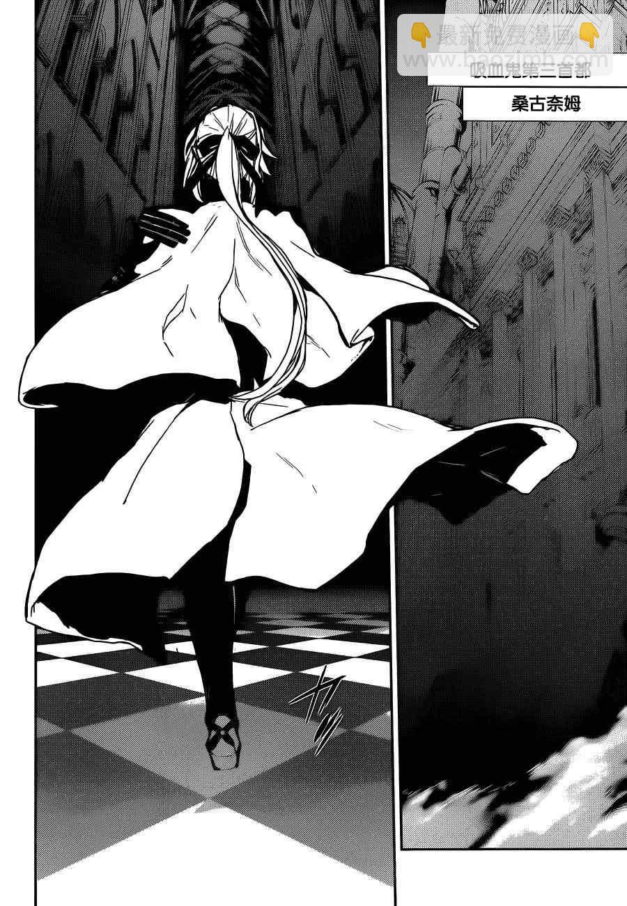 終結的熾天使(舊) - 第3話 - 6