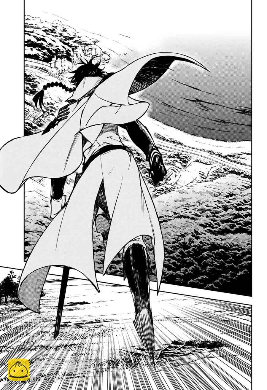 終結的熾天使(舊) - 第44話 - 5