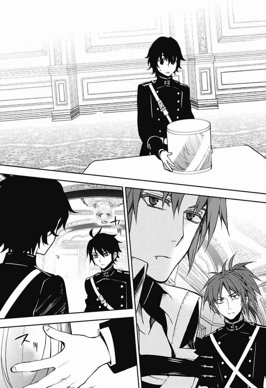 終結的熾天使(舊) - 第55話 - 1