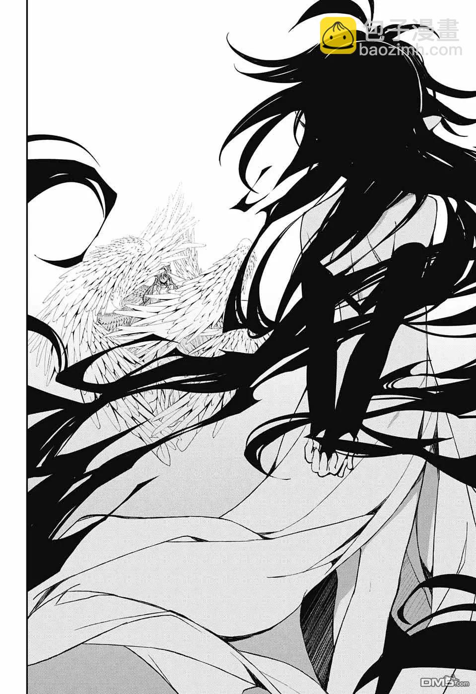 終結的熾天使(舊) - 第73話 優的刀裡 - 4