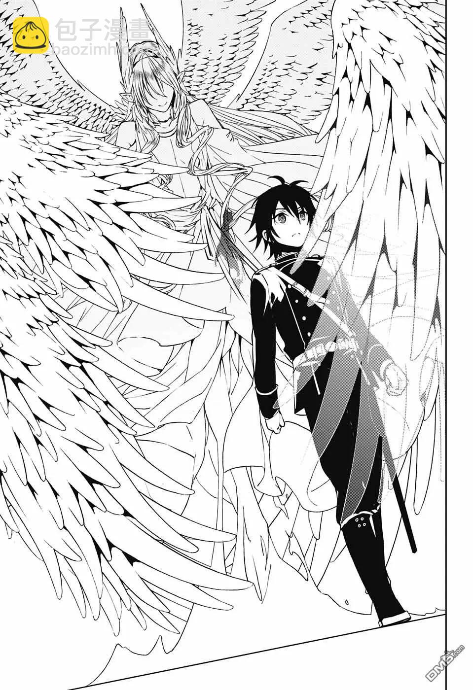 終結的熾天使(舊) - 第73話 優的刀裡 - 1