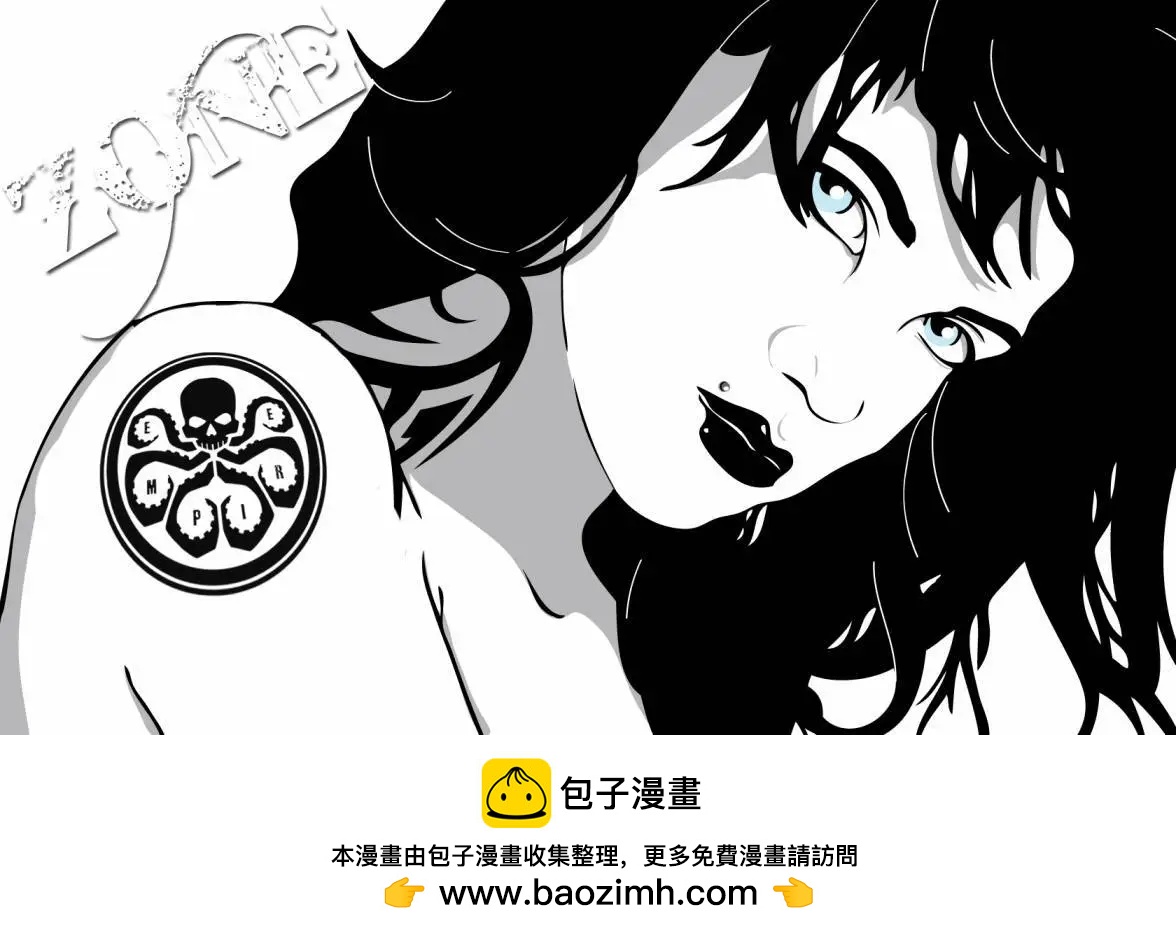 终极漫画终极战队 - 第14卷 - 5