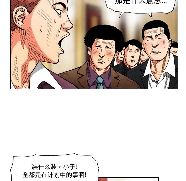 终极奇葩 - 20(1/2) - 6