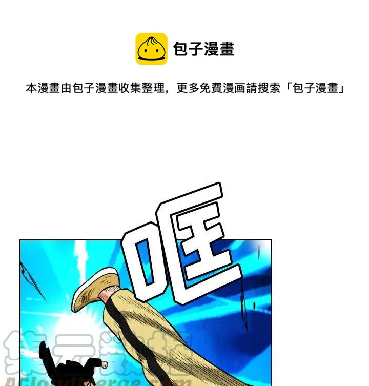 終極奇葩 - 22(1/2) - 1