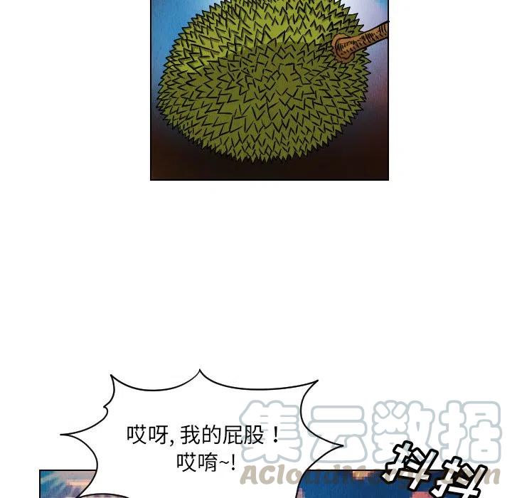 終極奇葩 - 22(1/2) - 2