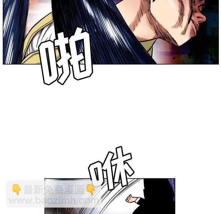 終極奇葩 - 22(1/2) - 7
