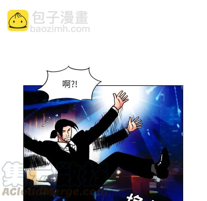 終極奇葩 - 22(1/2) - 1