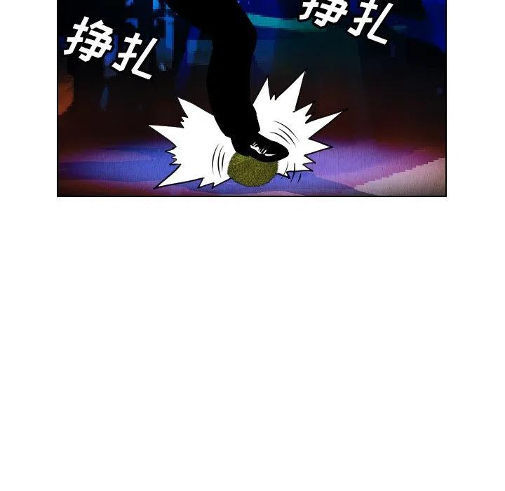 終極奇葩 - 22(1/2) - 2