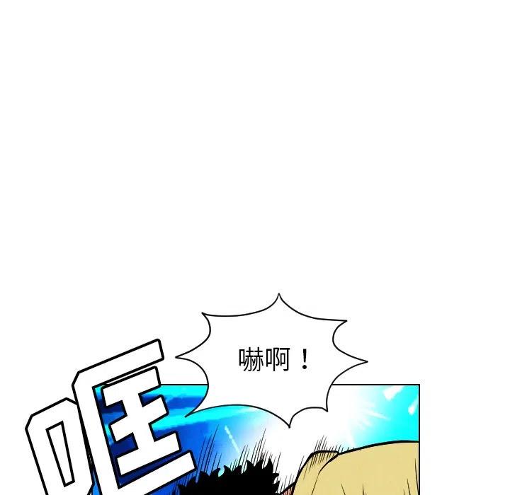 終極奇葩 - 22(1/2) - 4