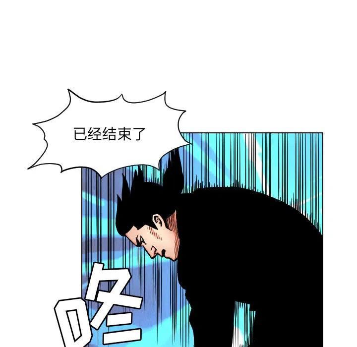 終極奇葩 - 22(1/2) - 2