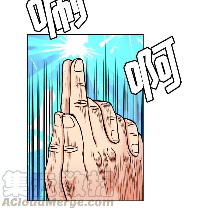 終極奇葩 - 22(1/2) - 6