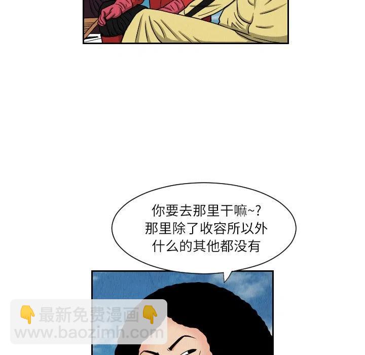 终极奇葩 - 26(1/2) - 1