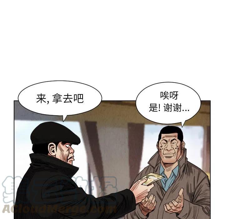 终极奇葩 - 36(2/2) - 6