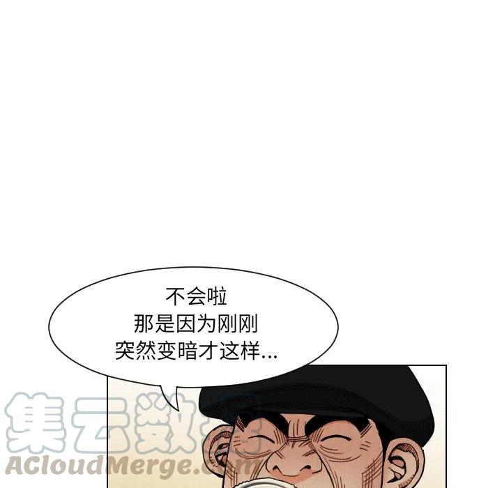 終極奇葩 - 38(1/2) - 3