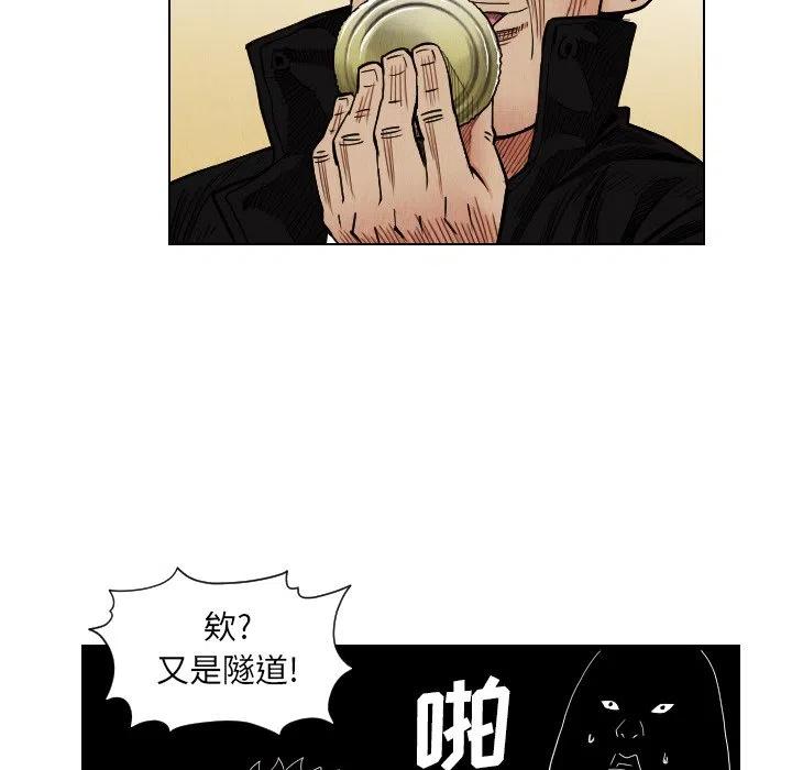 終極奇葩 - 38(1/2) - 4