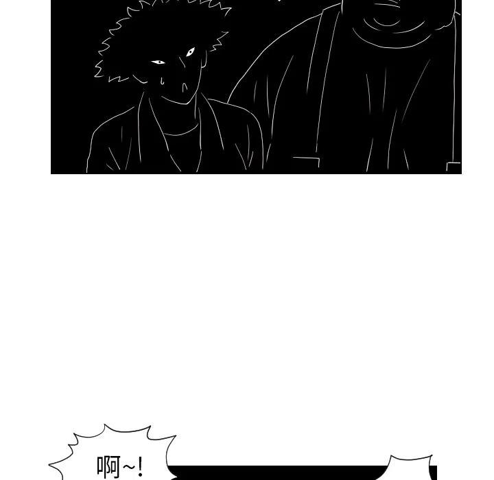終極奇葩 - 38(1/2) - 5