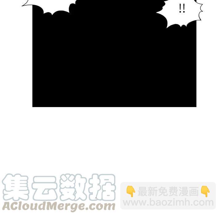 終極奇葩 - 38(1/2) - 6