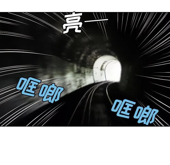 終極奇葩 - 38(1/2) - 7