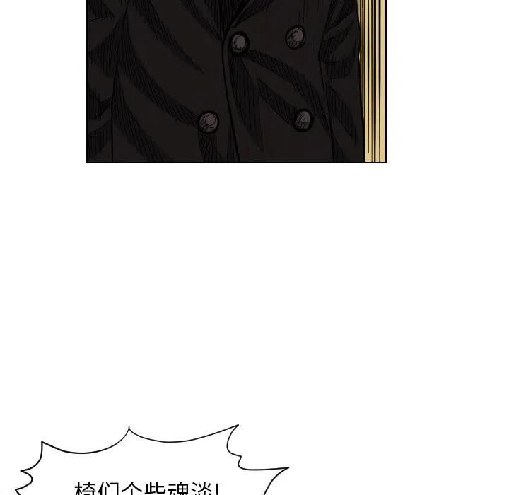 終極奇葩 - 38(1/2) - 3