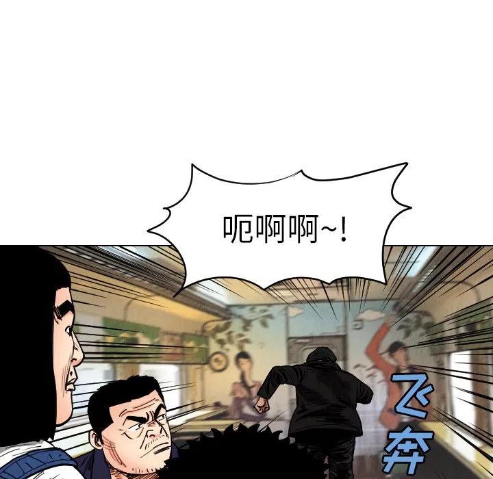 終極奇葩 - 38(1/2) - 5