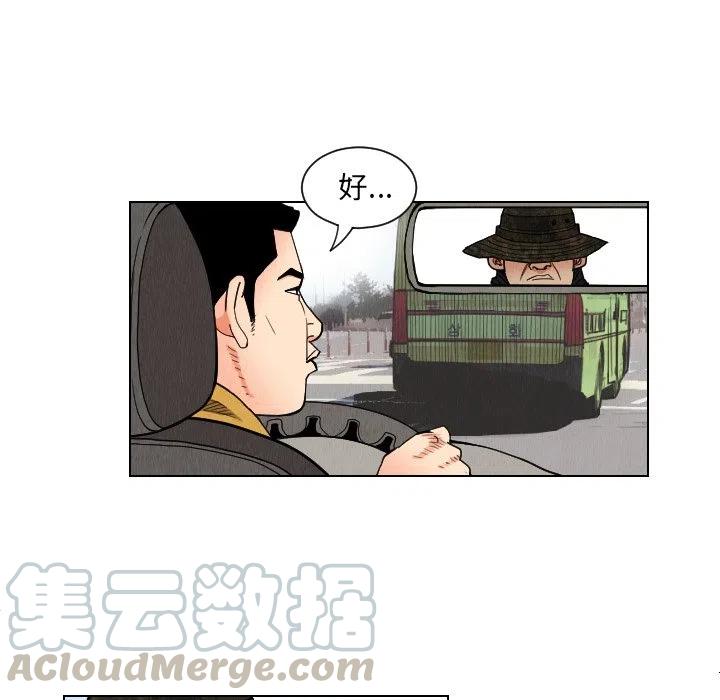 終極奇葩 - 38(1/2) - 8