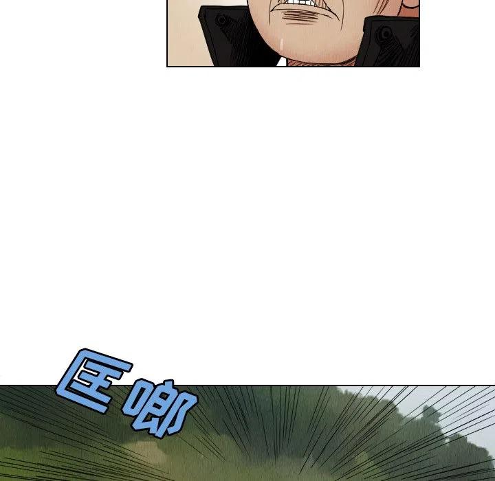 終極奇葩 - 38(1/2) - 6
